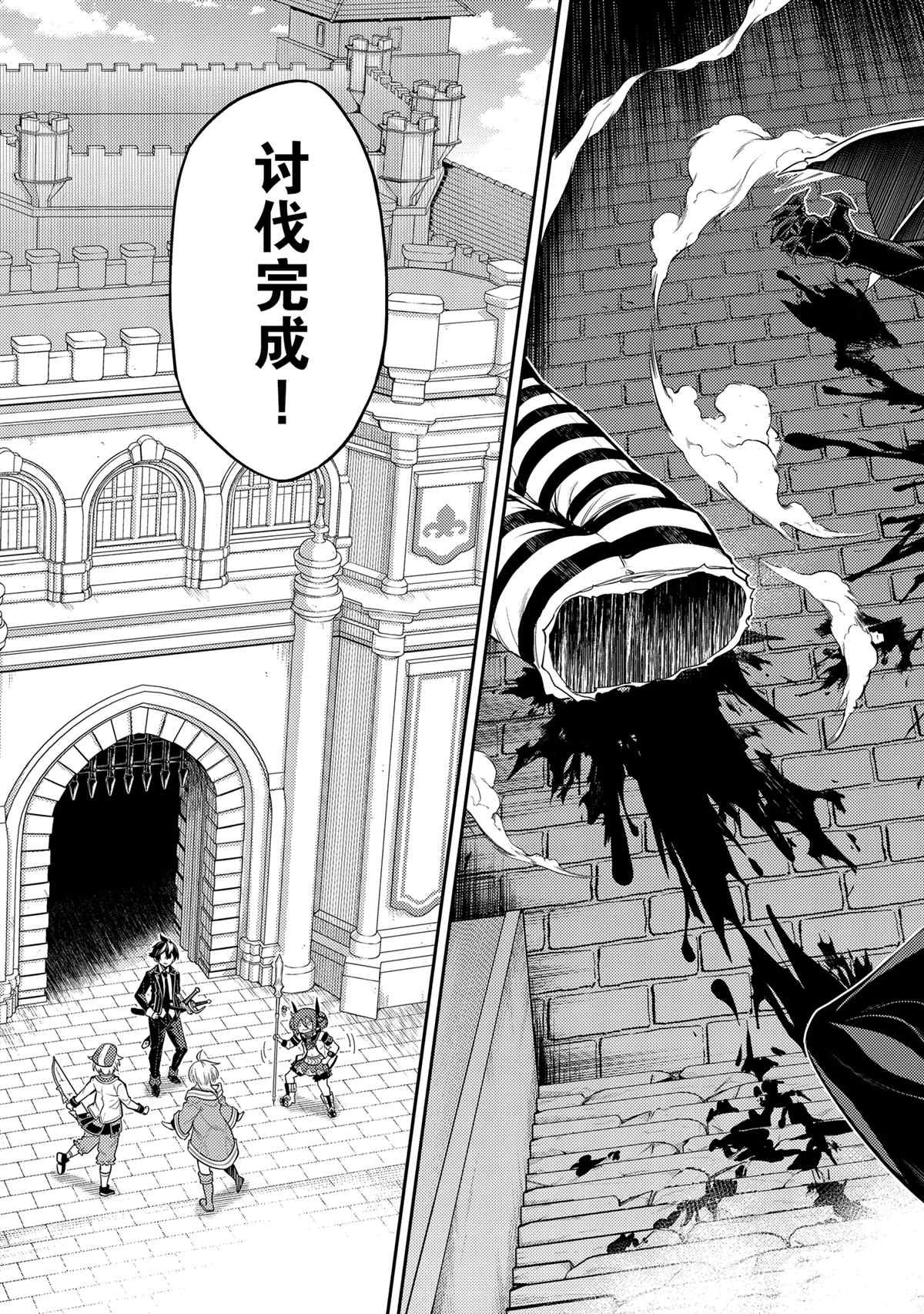 第87.2话