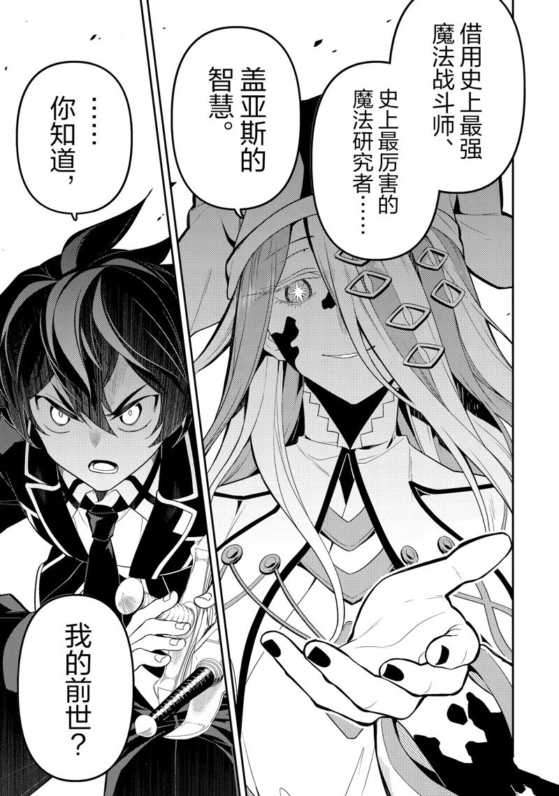 第87.4话