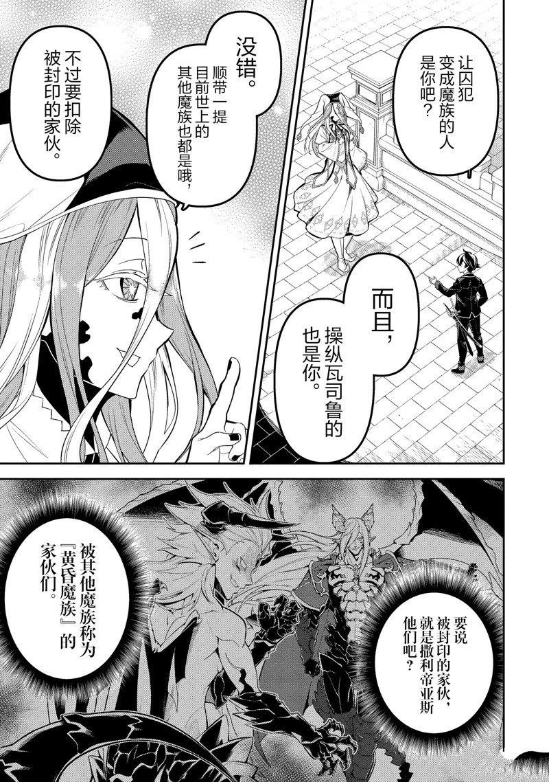 第87.4话
