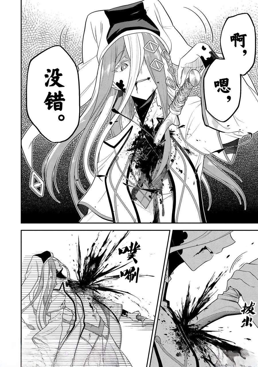 第88.4话