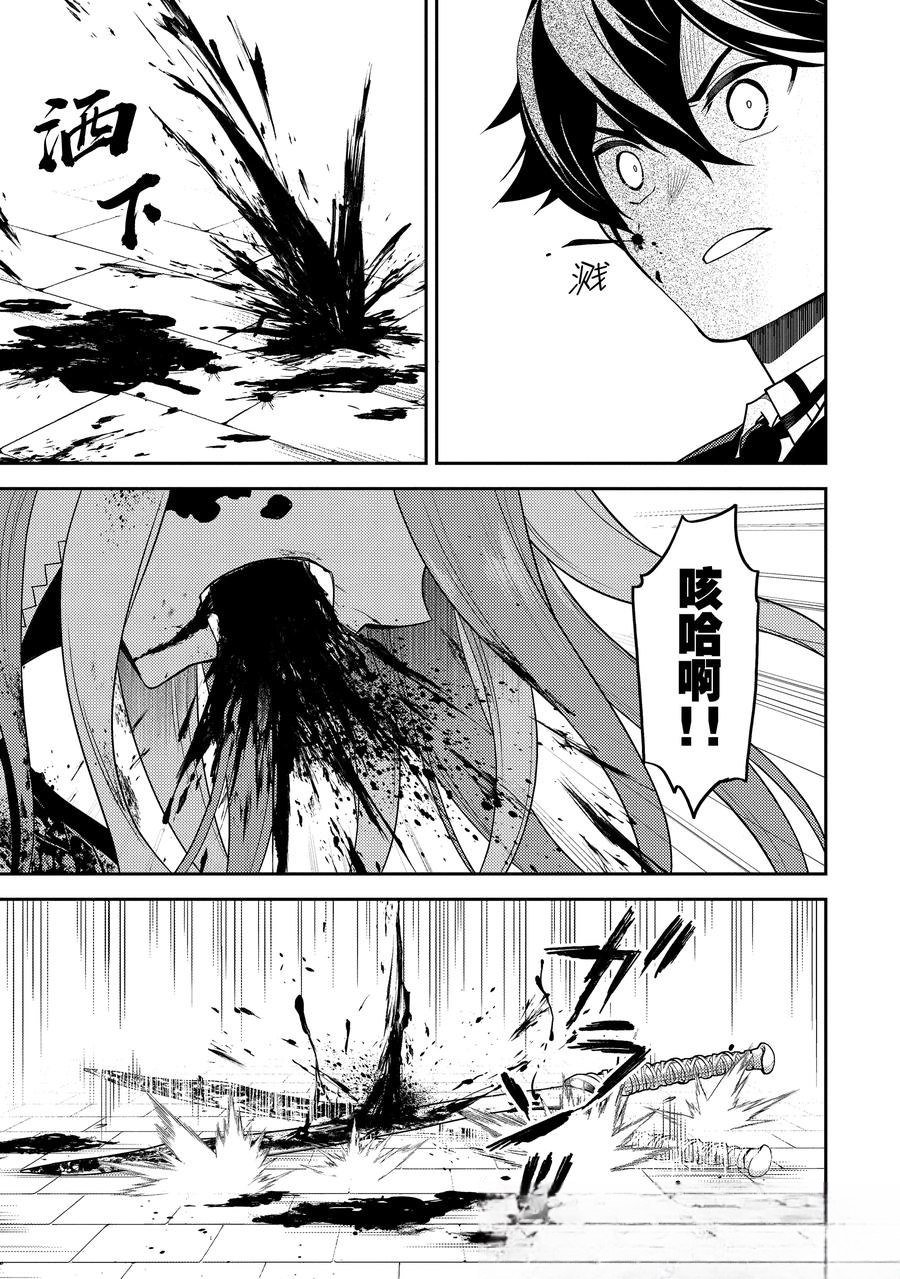 第88.4话