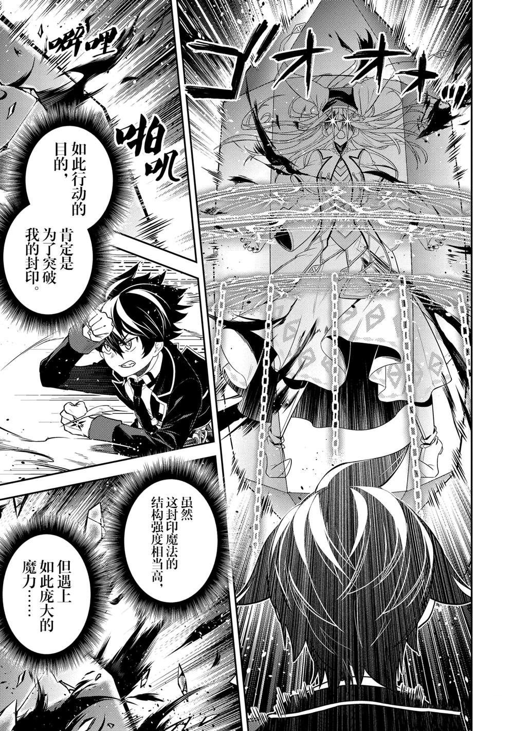 第89.1话