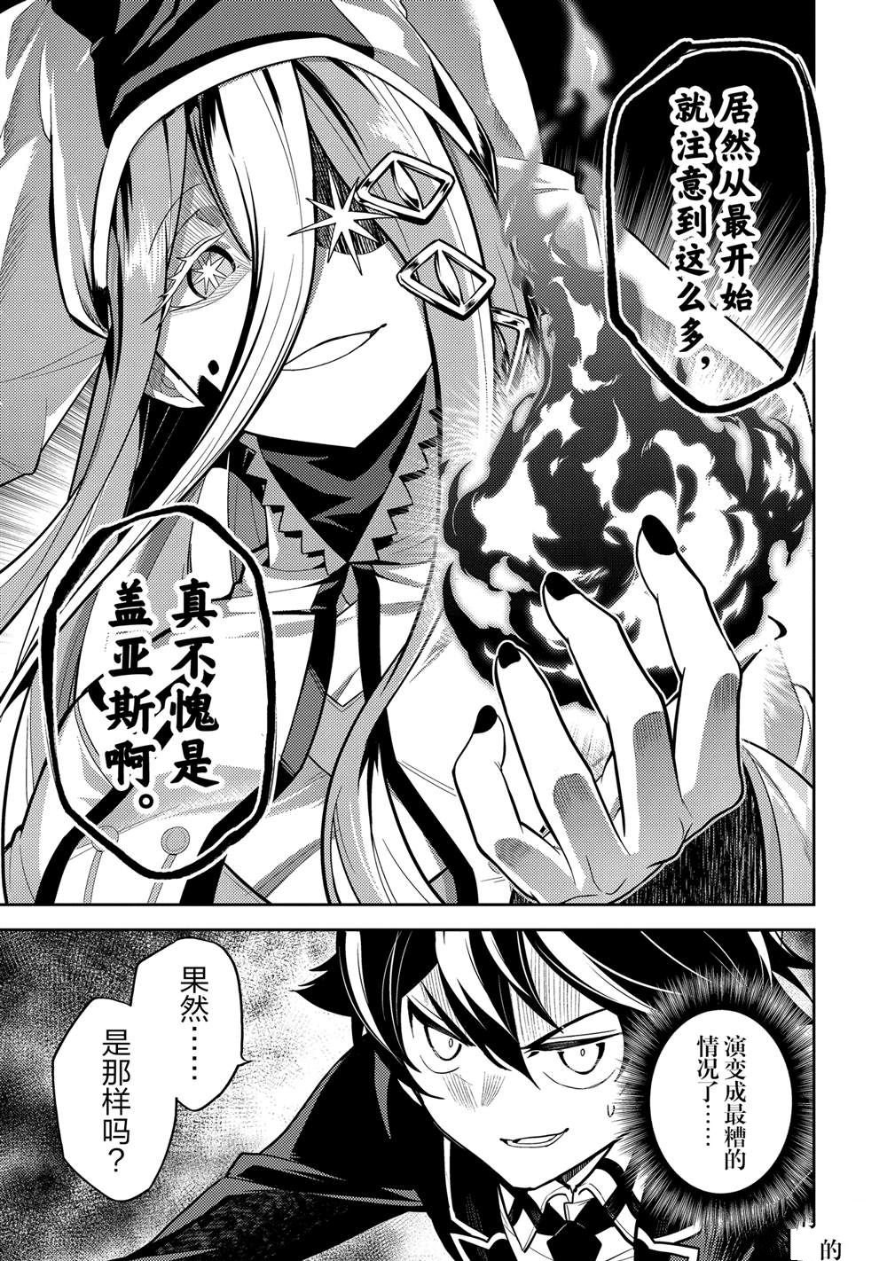 第89.1话
