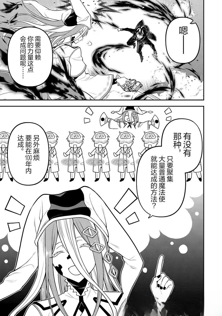 第89.3话