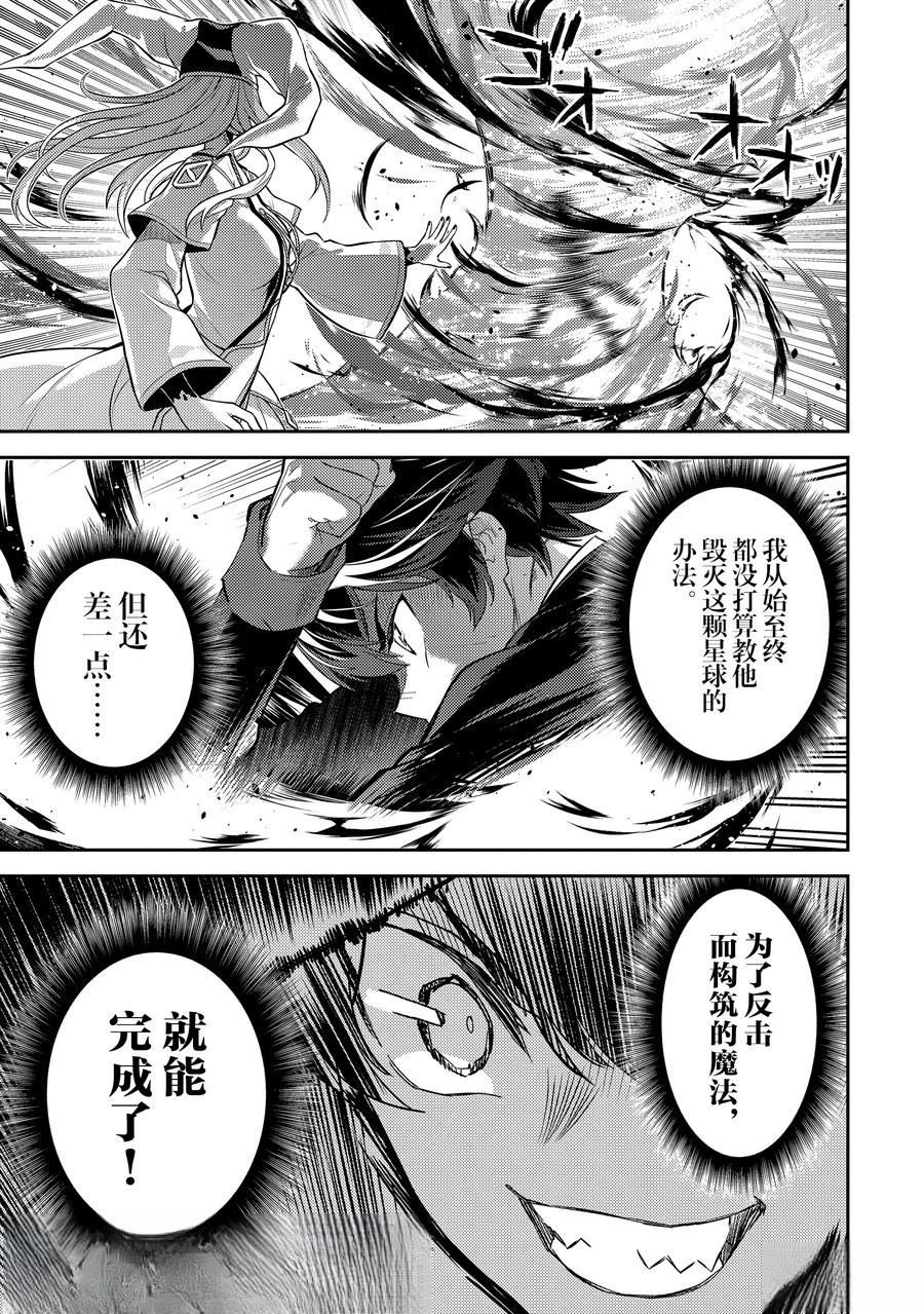 第89.3话