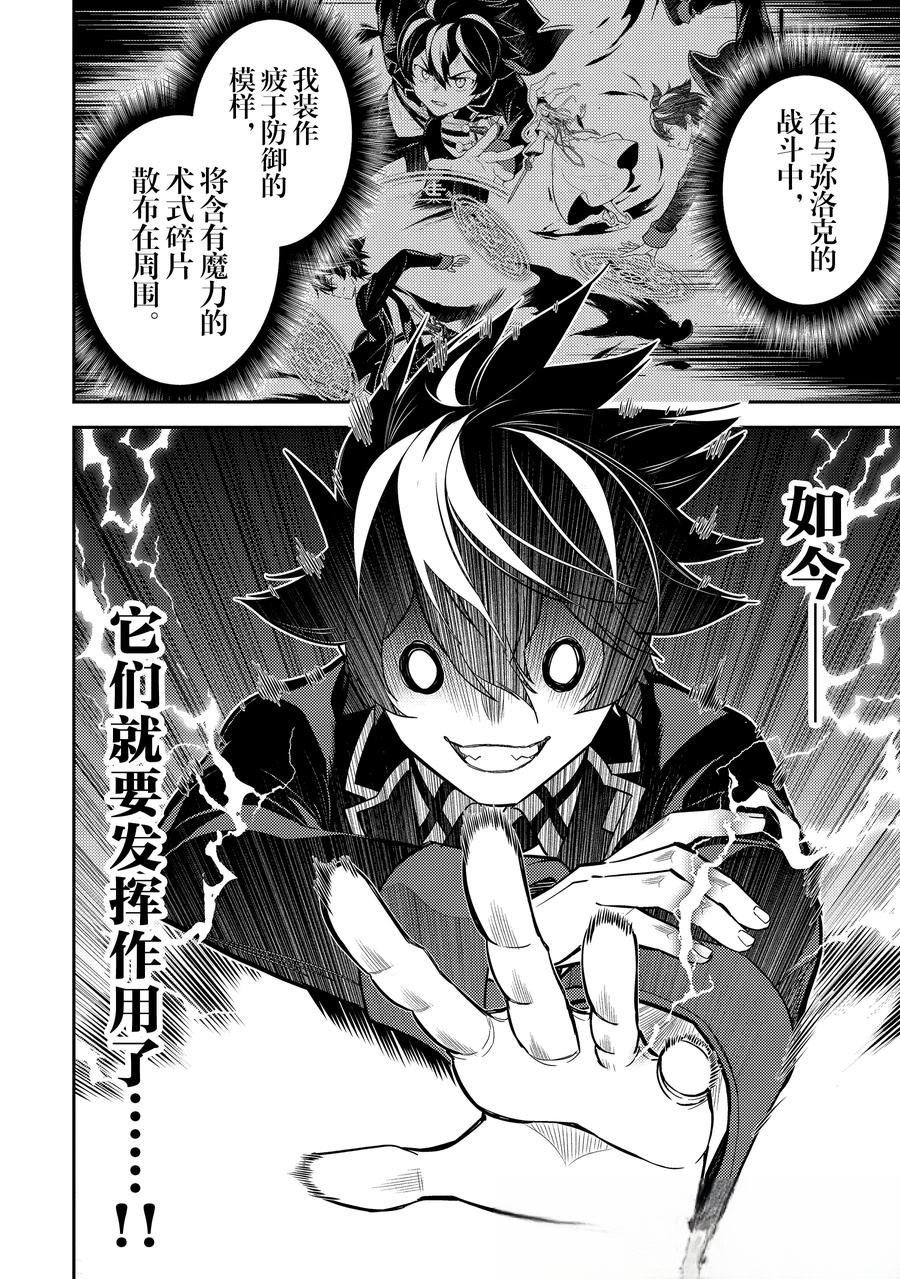 第89.3话