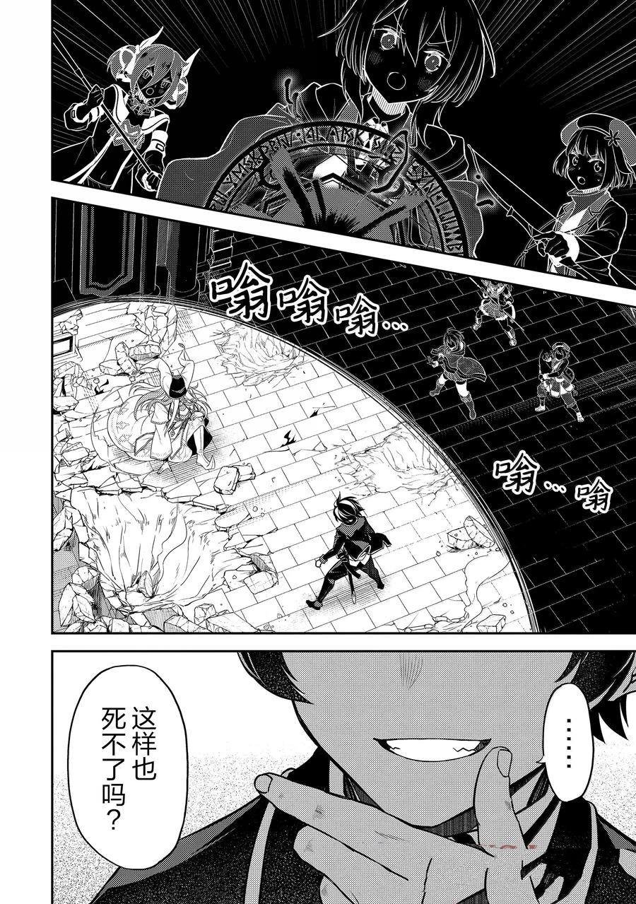 第89.4话