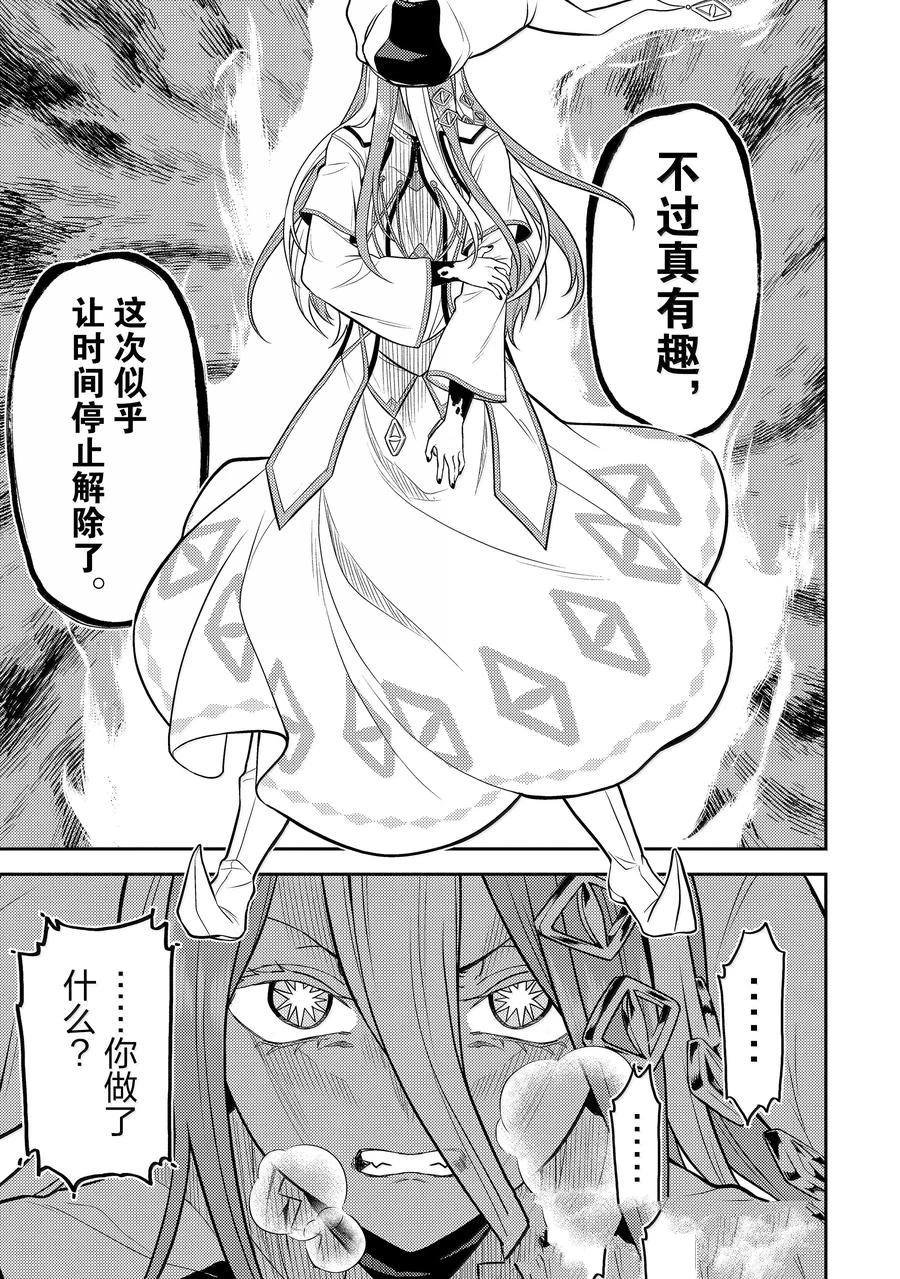 第89.4话