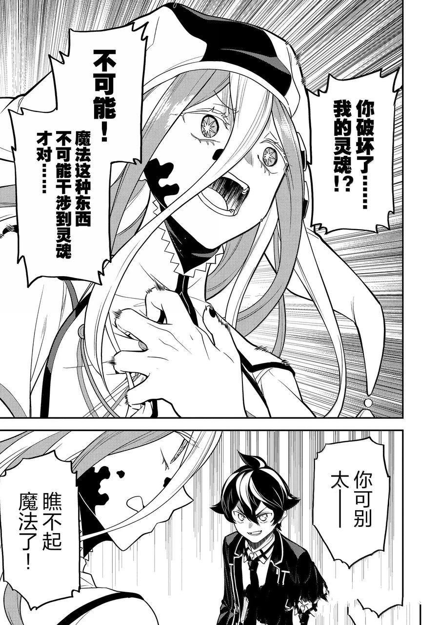 第89.4话