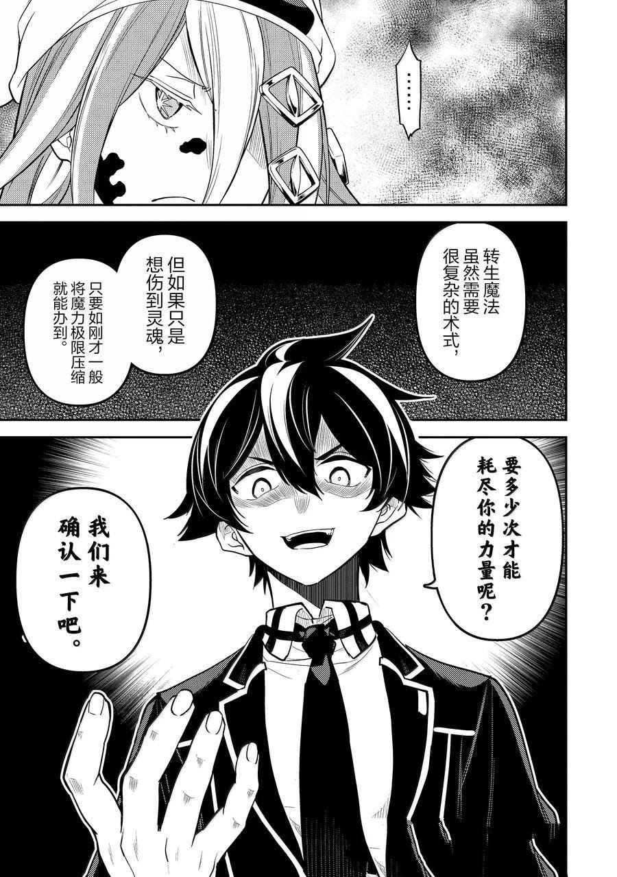 第89.4话