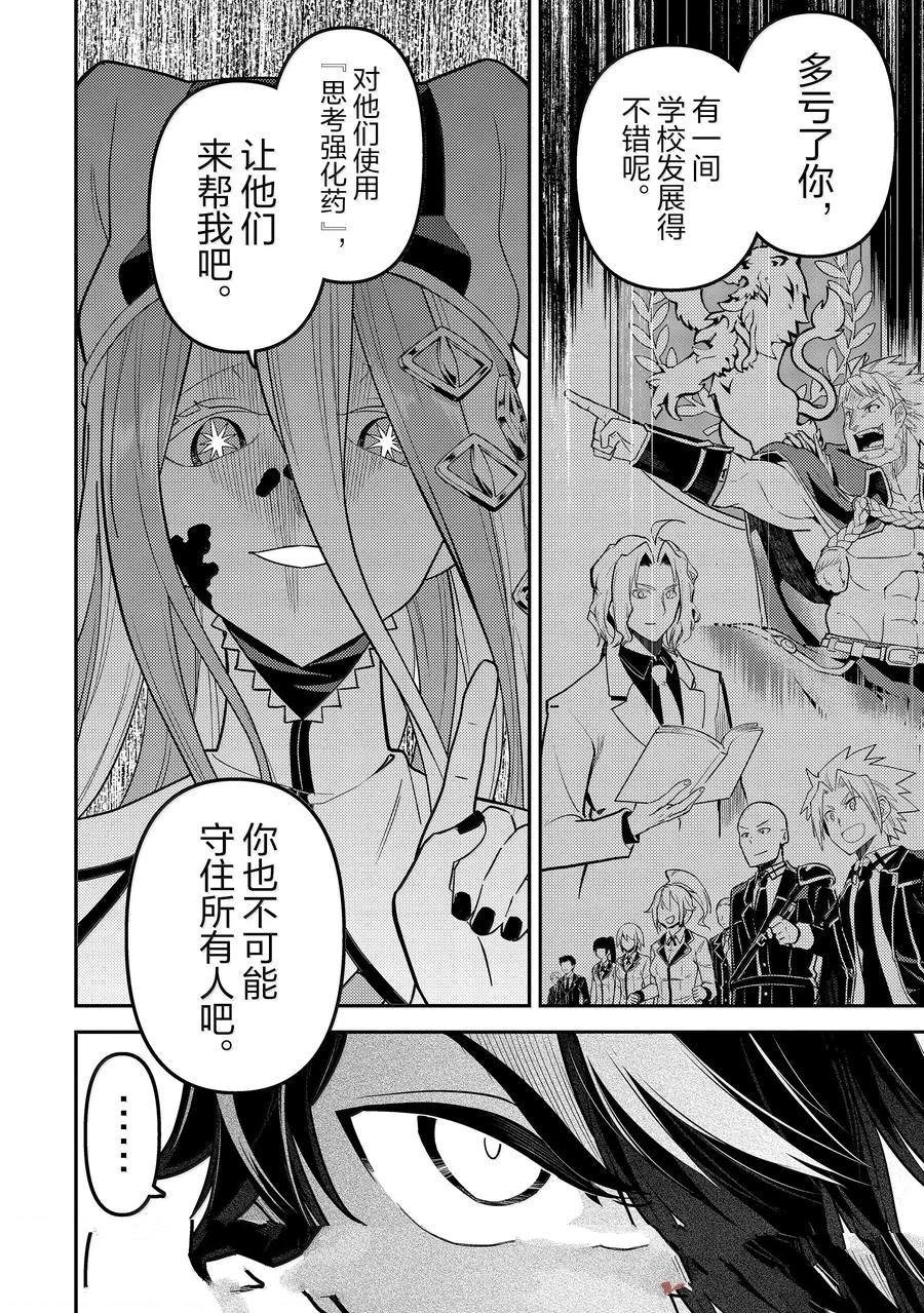 第89.4话