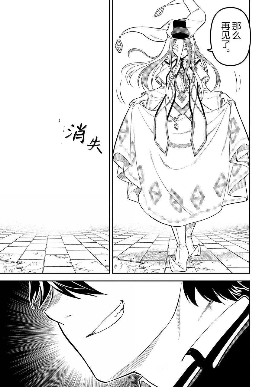 第89.4话