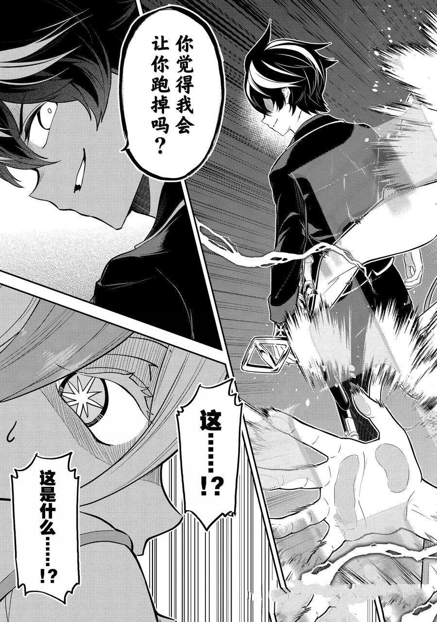 第89.4话