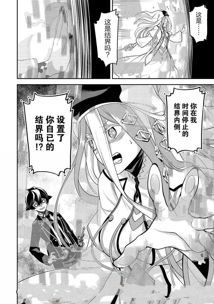 第89.4话