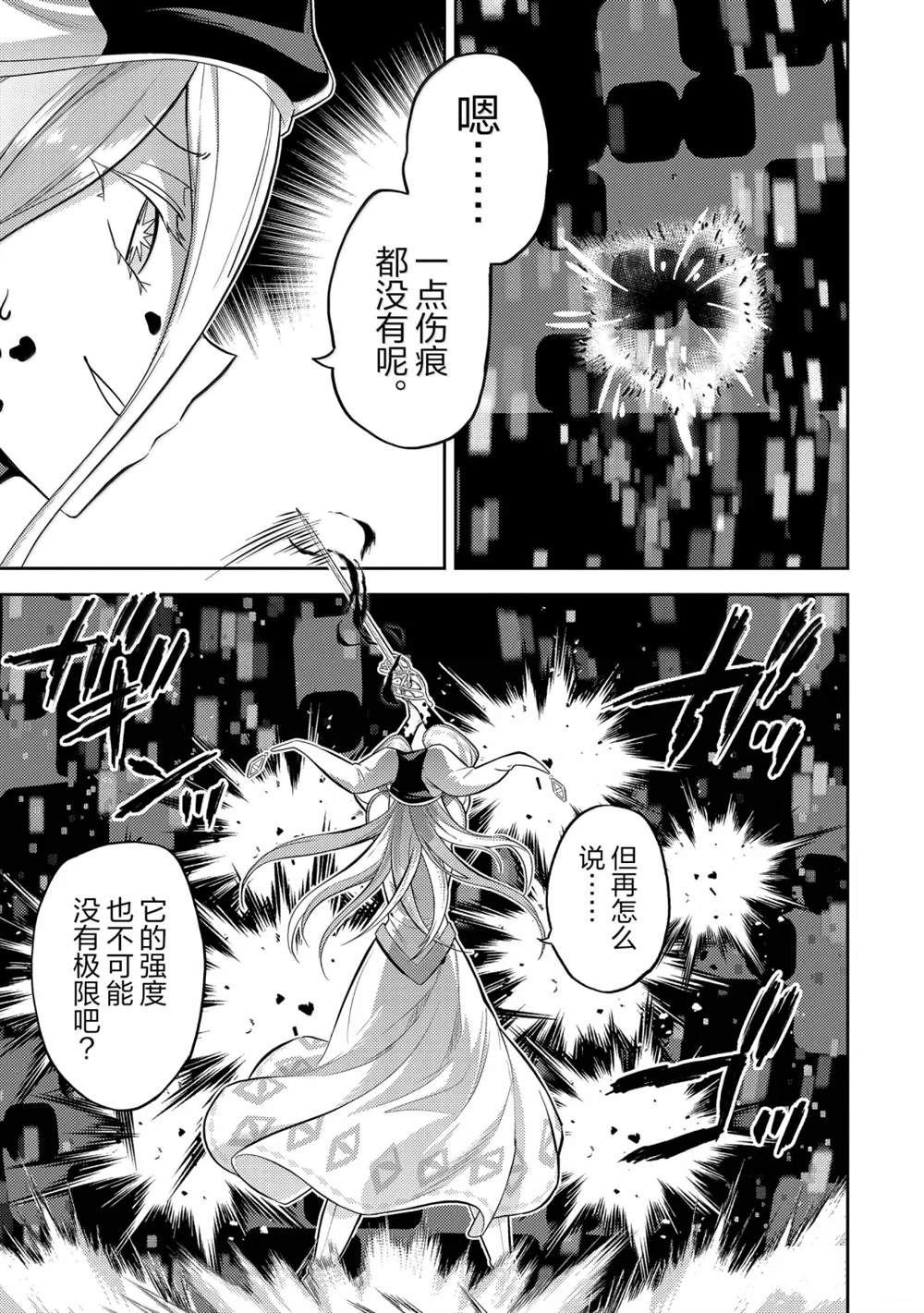 第90.1话