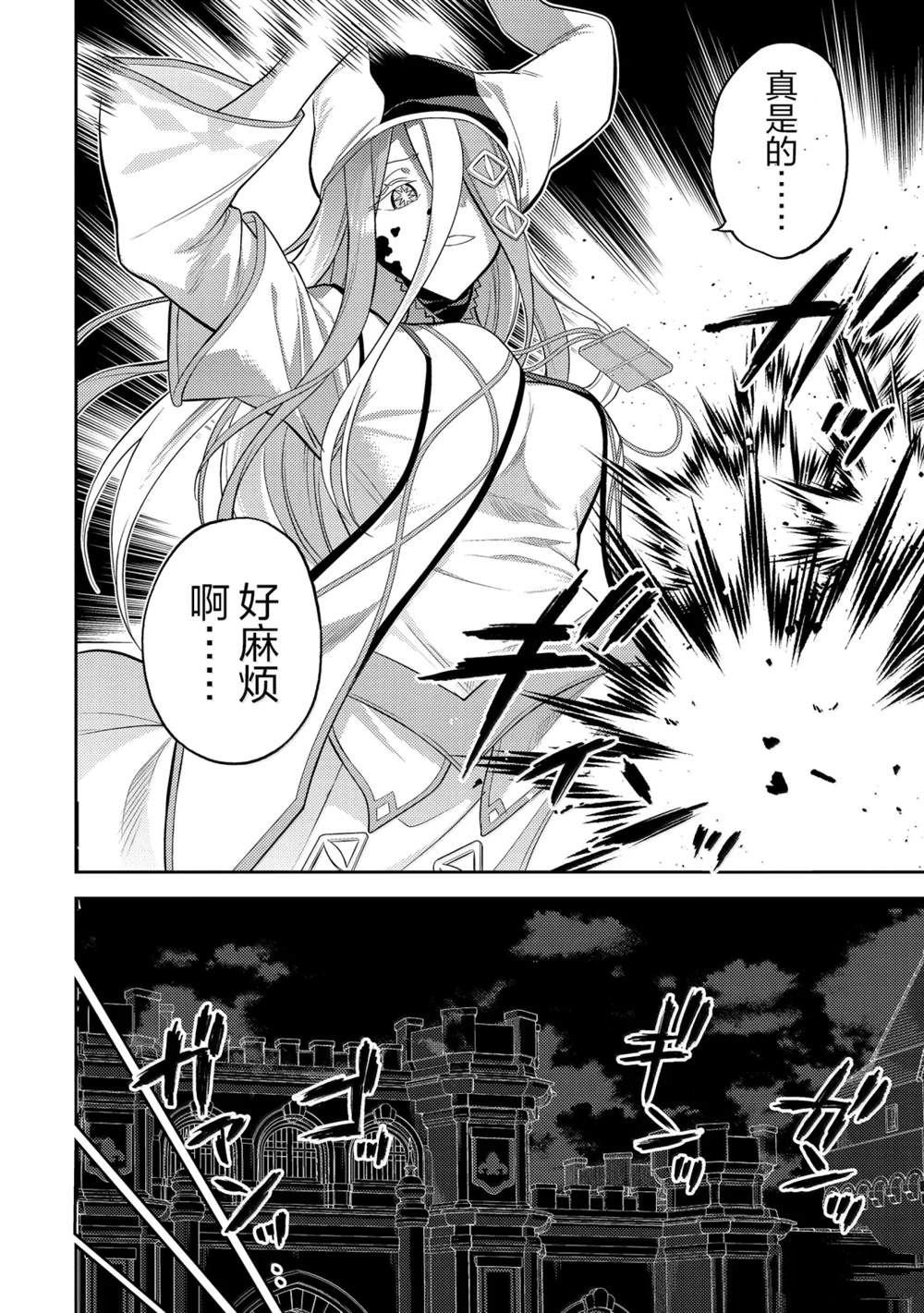 第90.1话