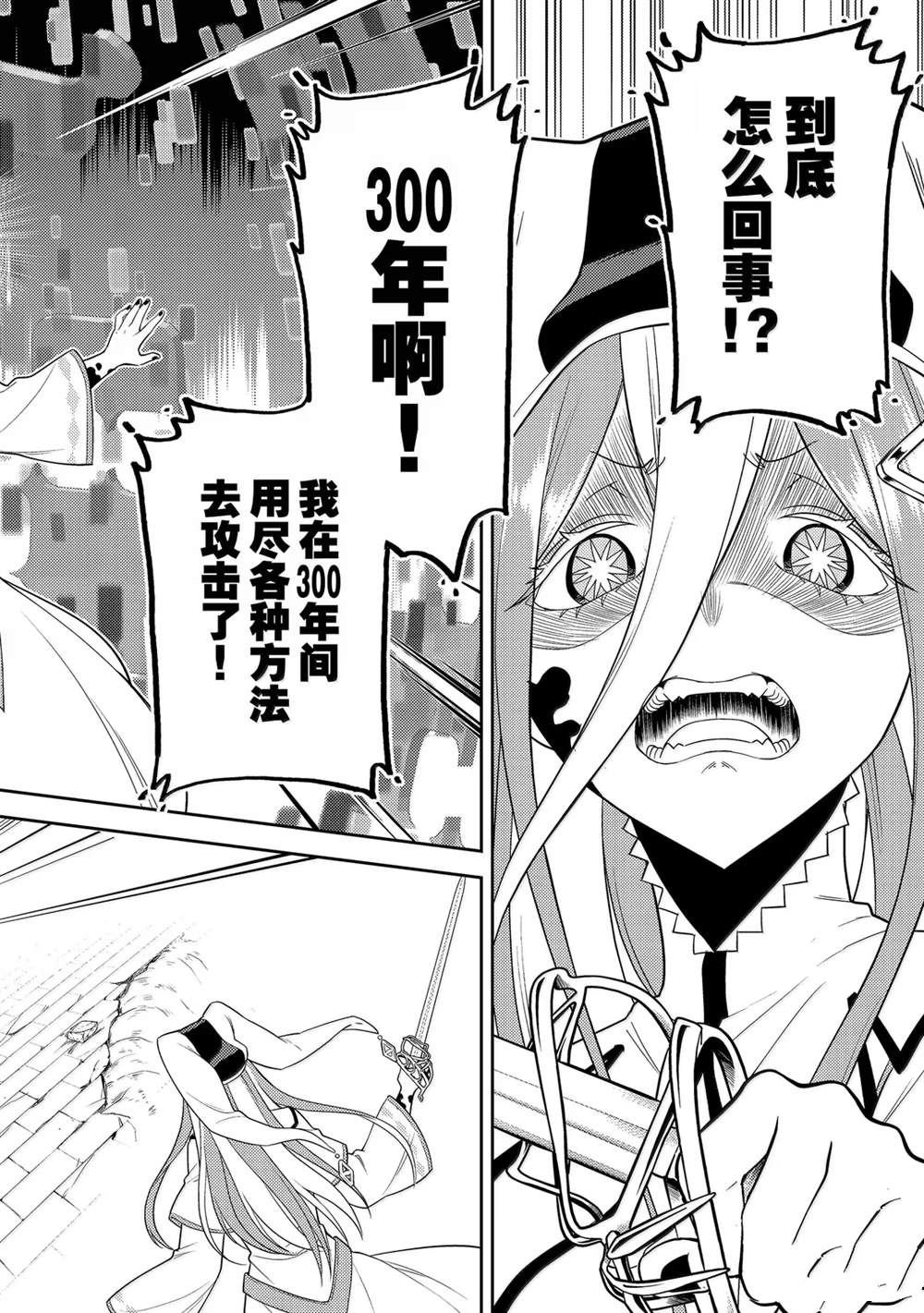 第90.1话