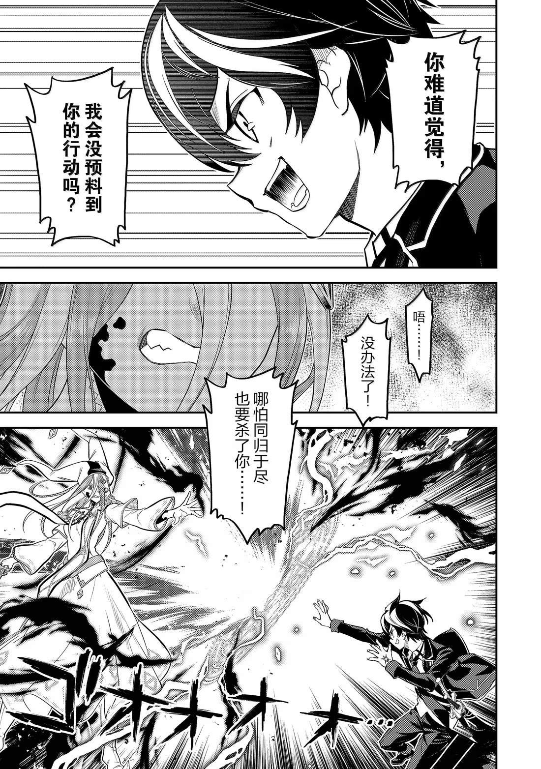 第90.2话