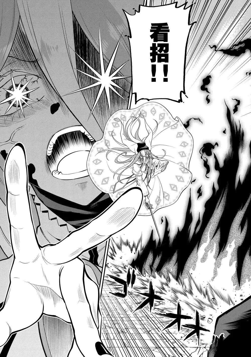 第90.3话