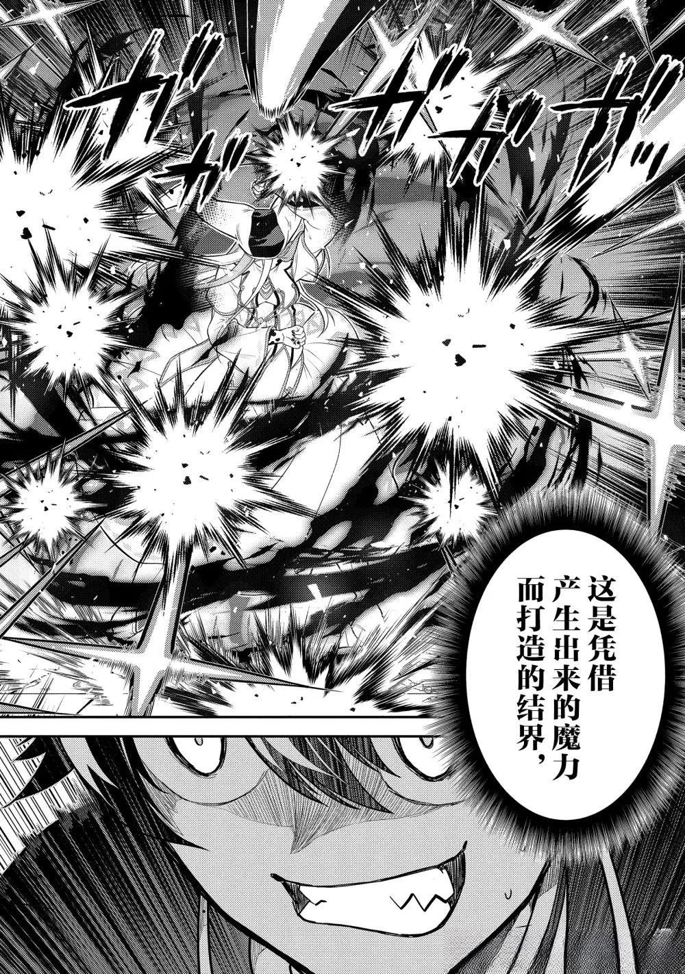 第90.4话