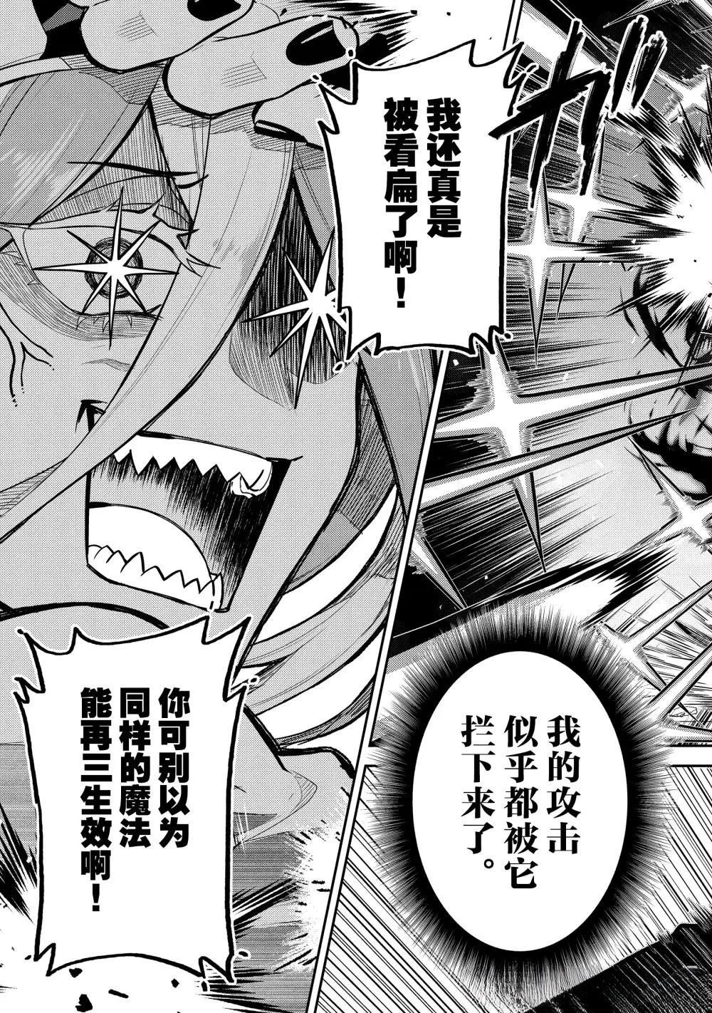 第90.4话