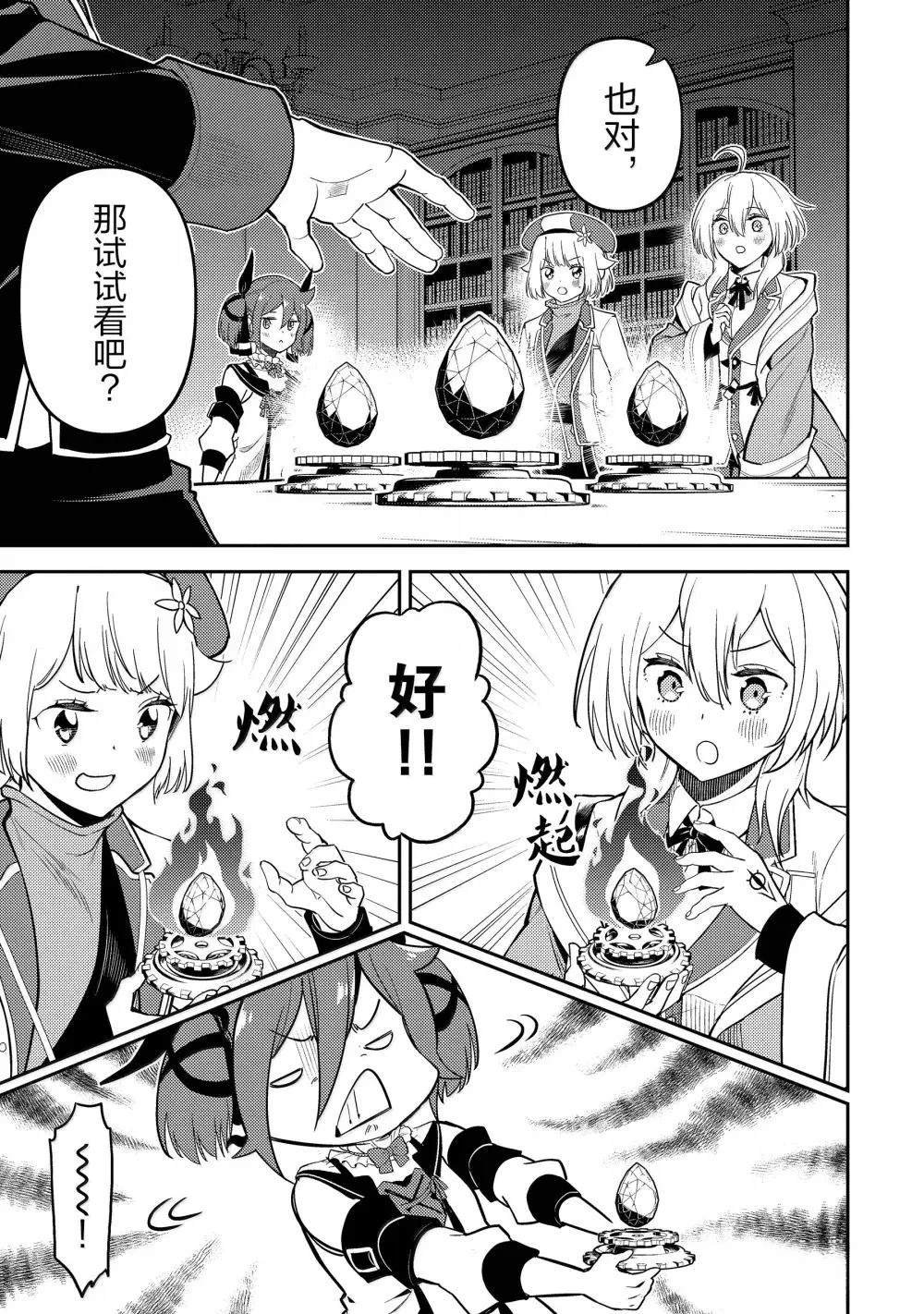 第91.1话