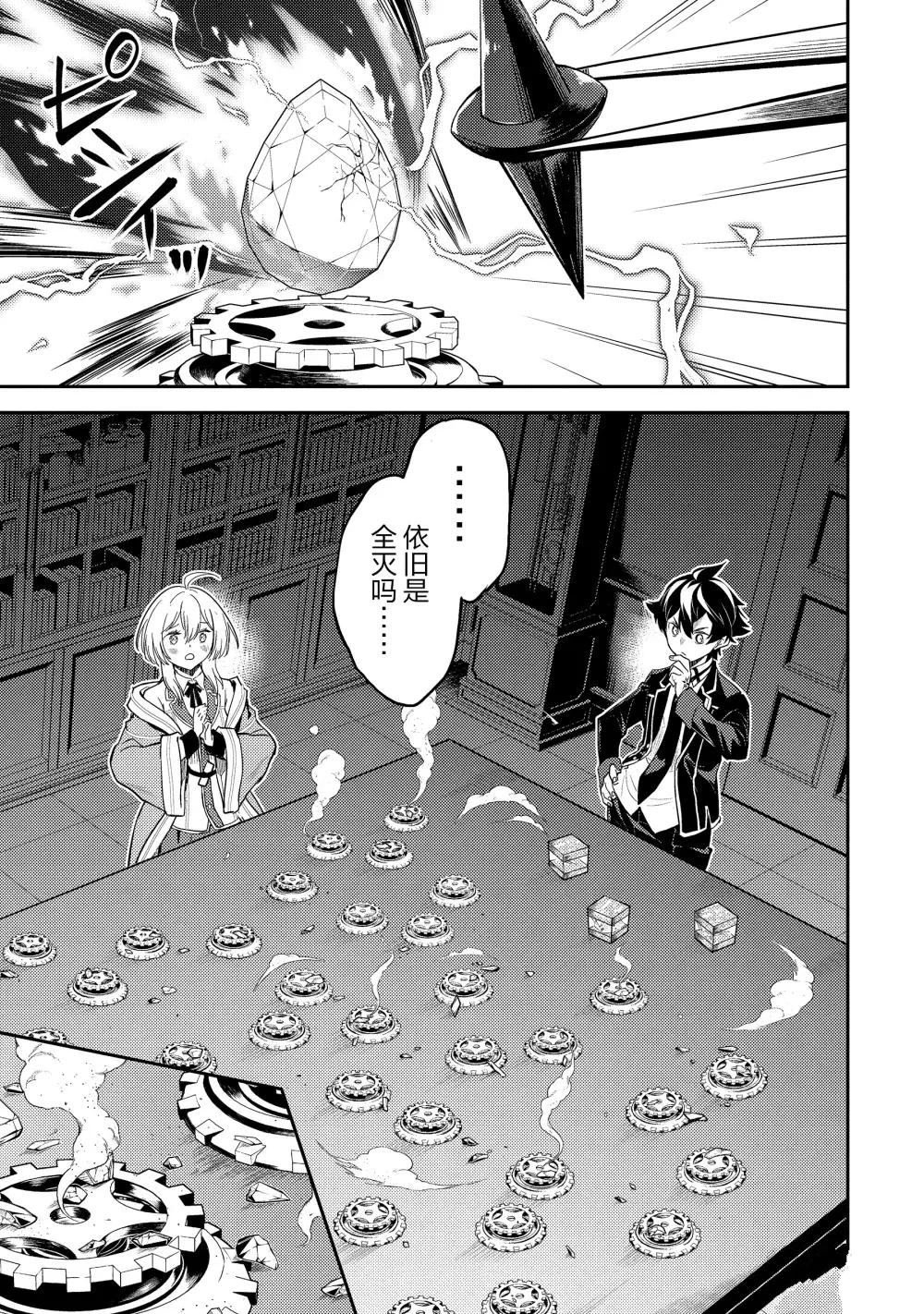 第91.2话