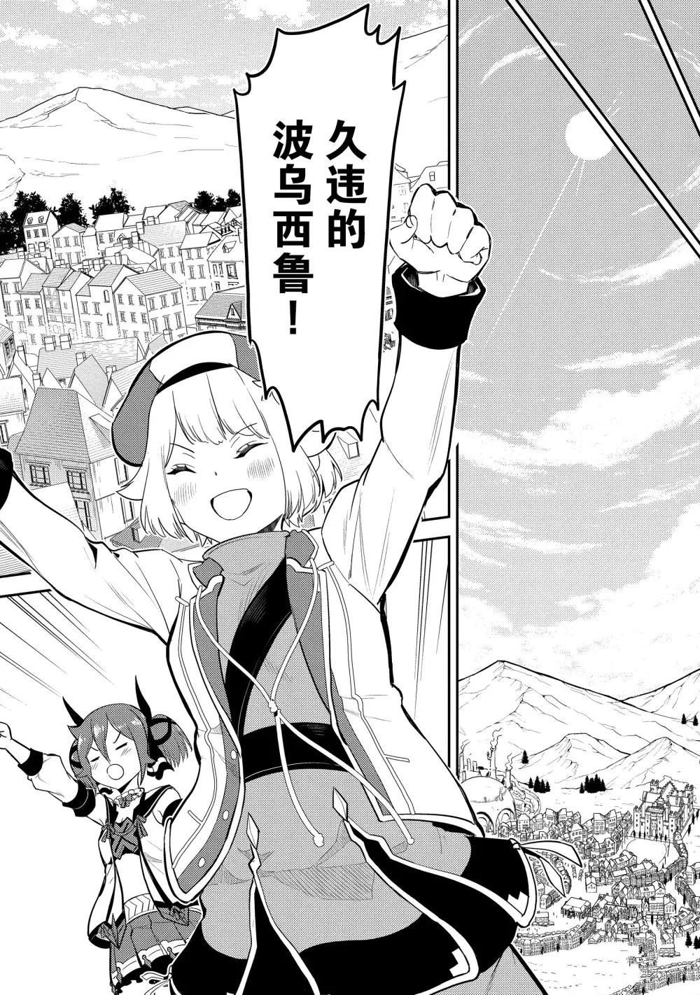 第91.2话