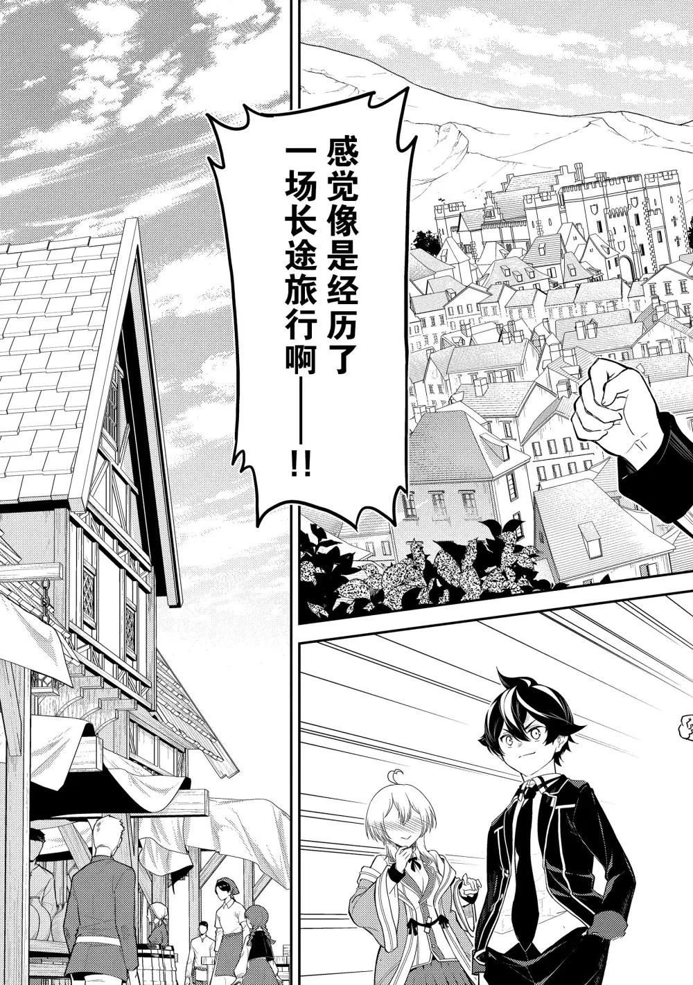 第91.2话