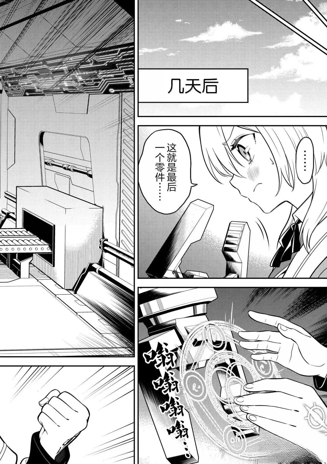 第91.4话