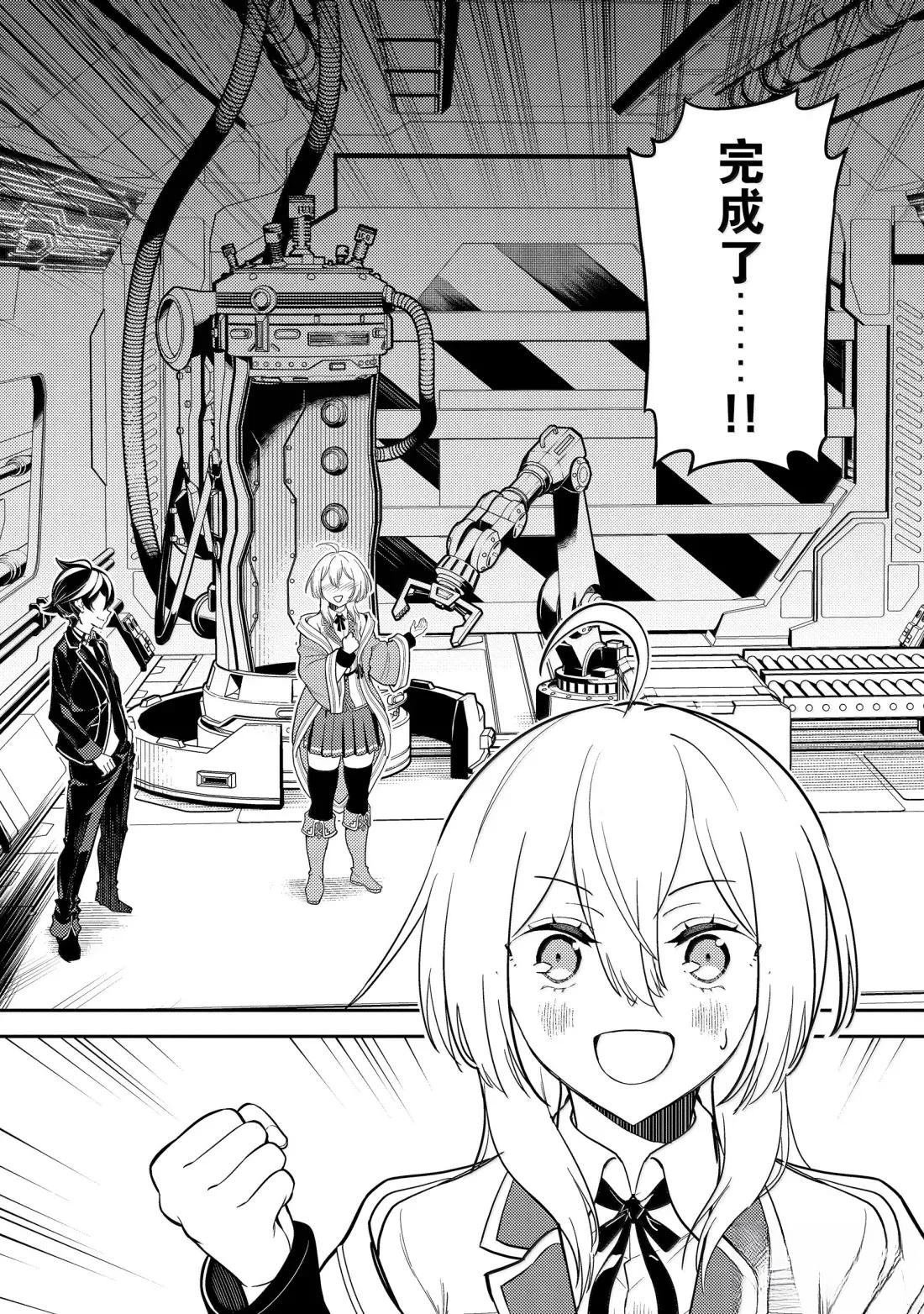 第91.4话