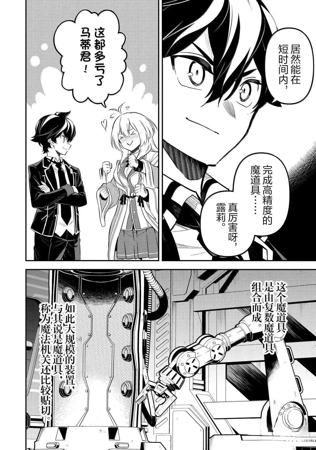 第91.4话