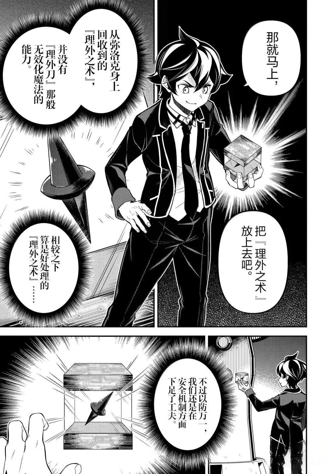 第91.4话