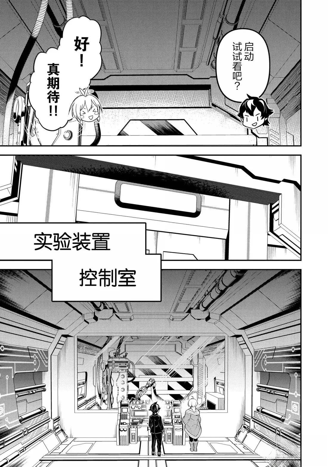 第91.4话