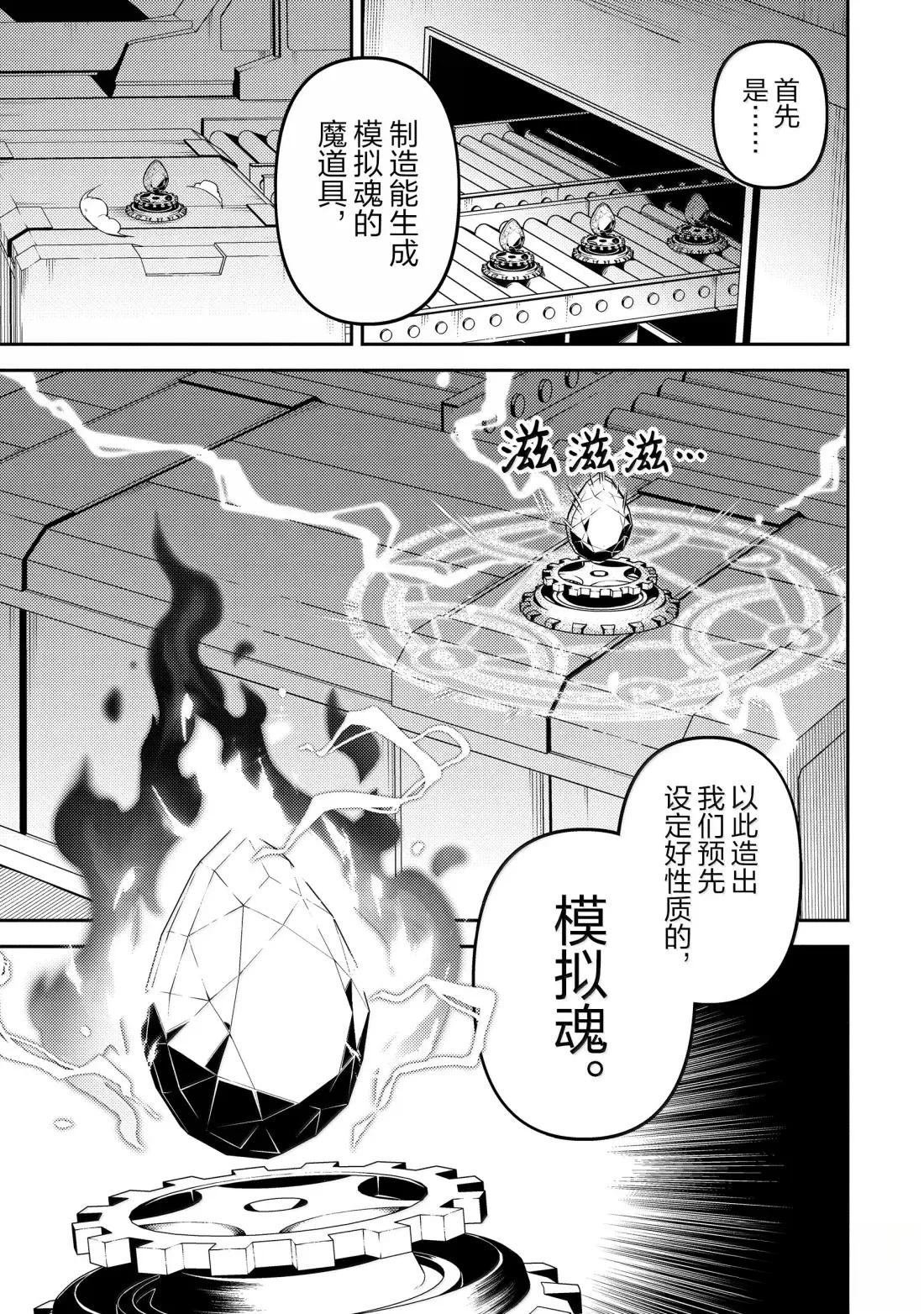 第91.4话