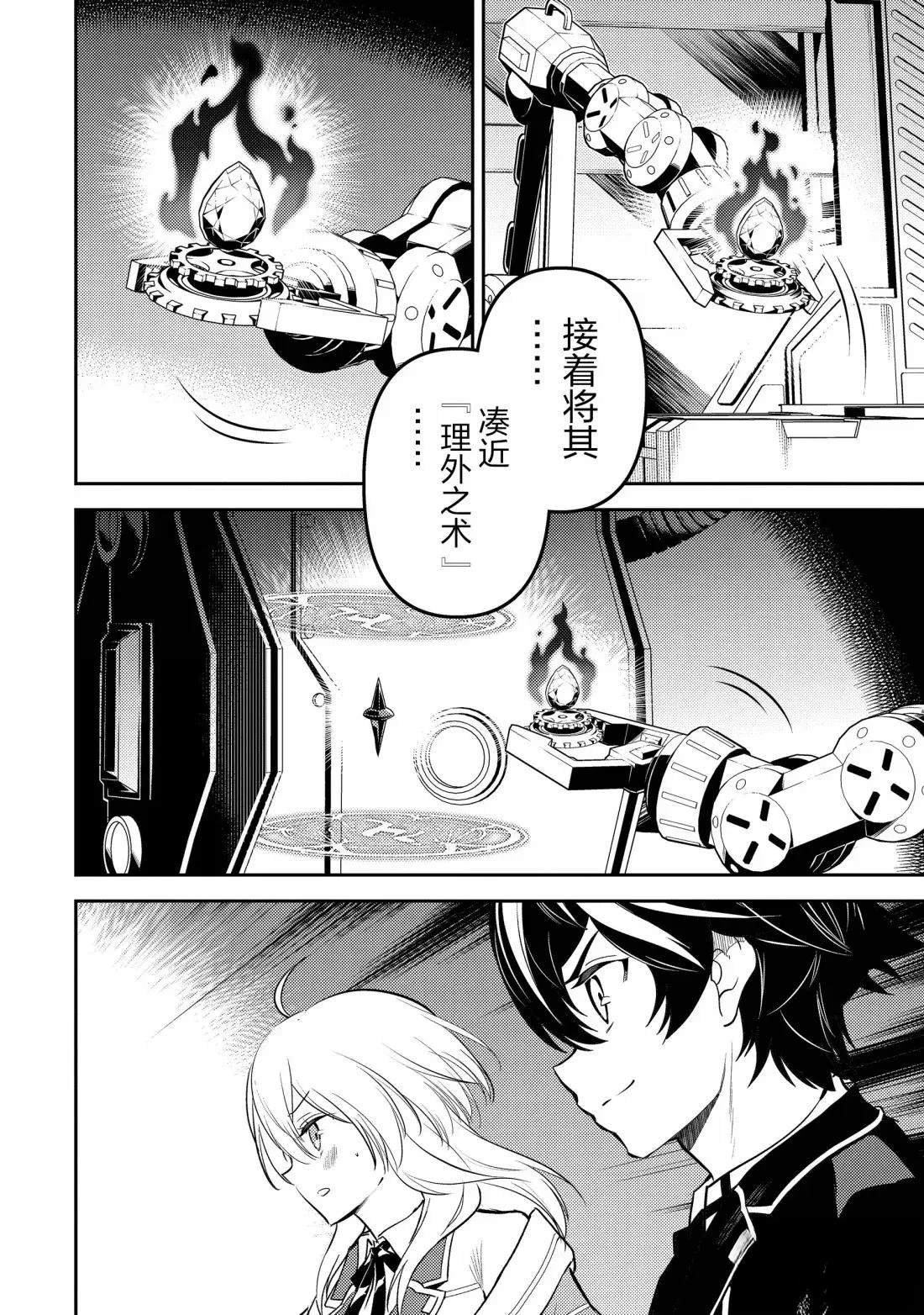 第91.4话