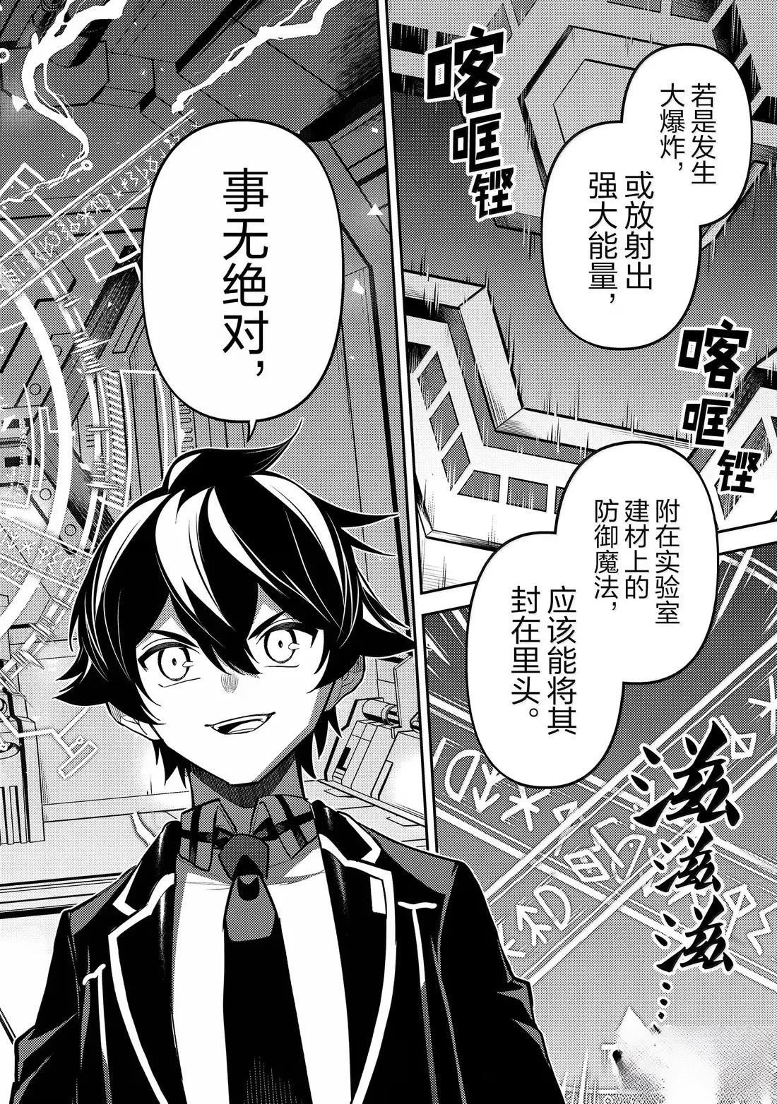 第91.4话