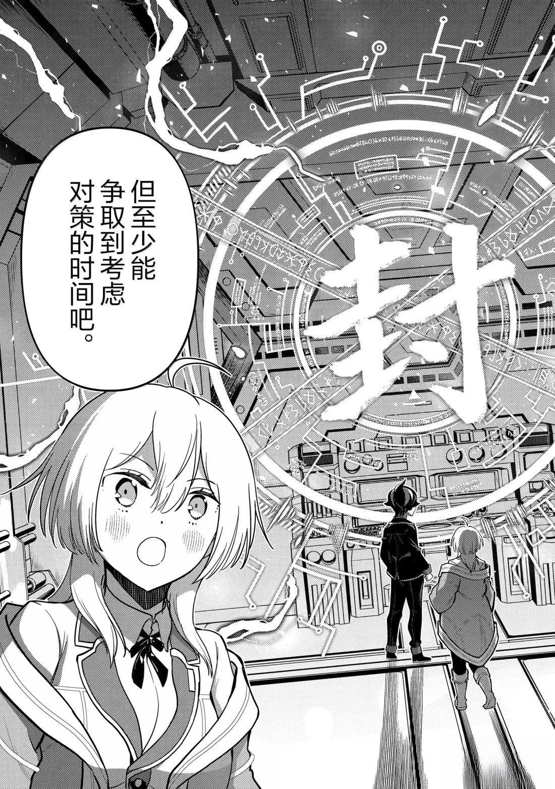 第91.4话