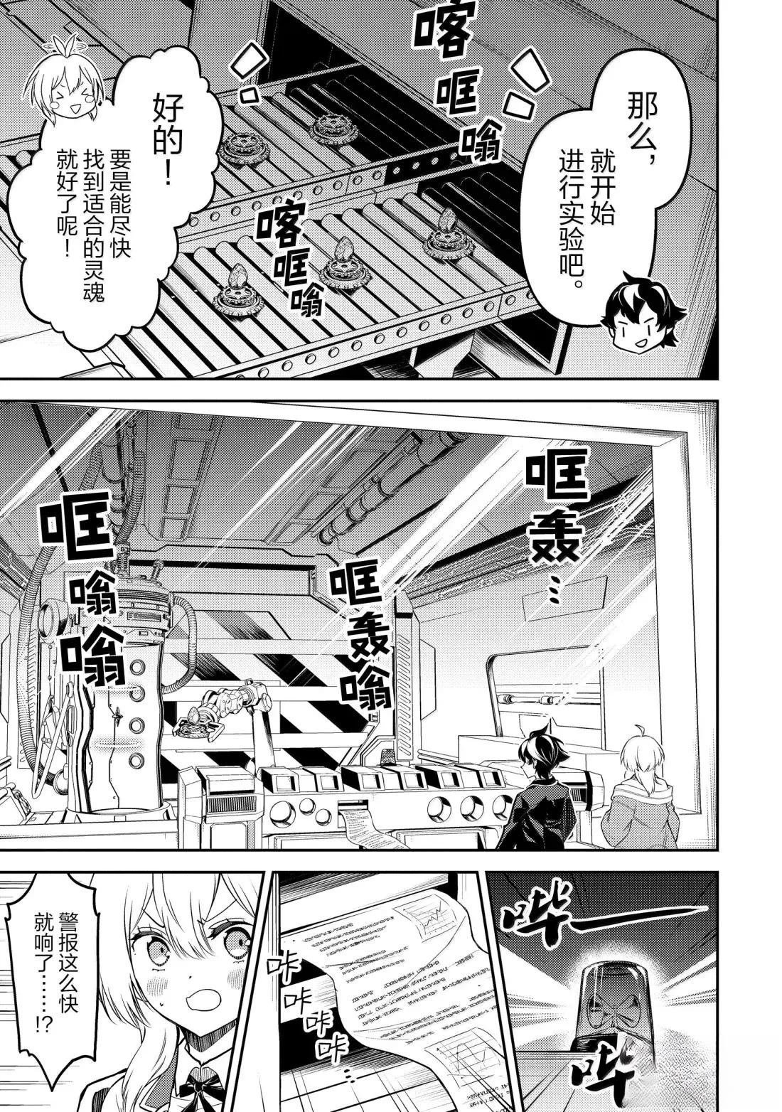 第91.4话