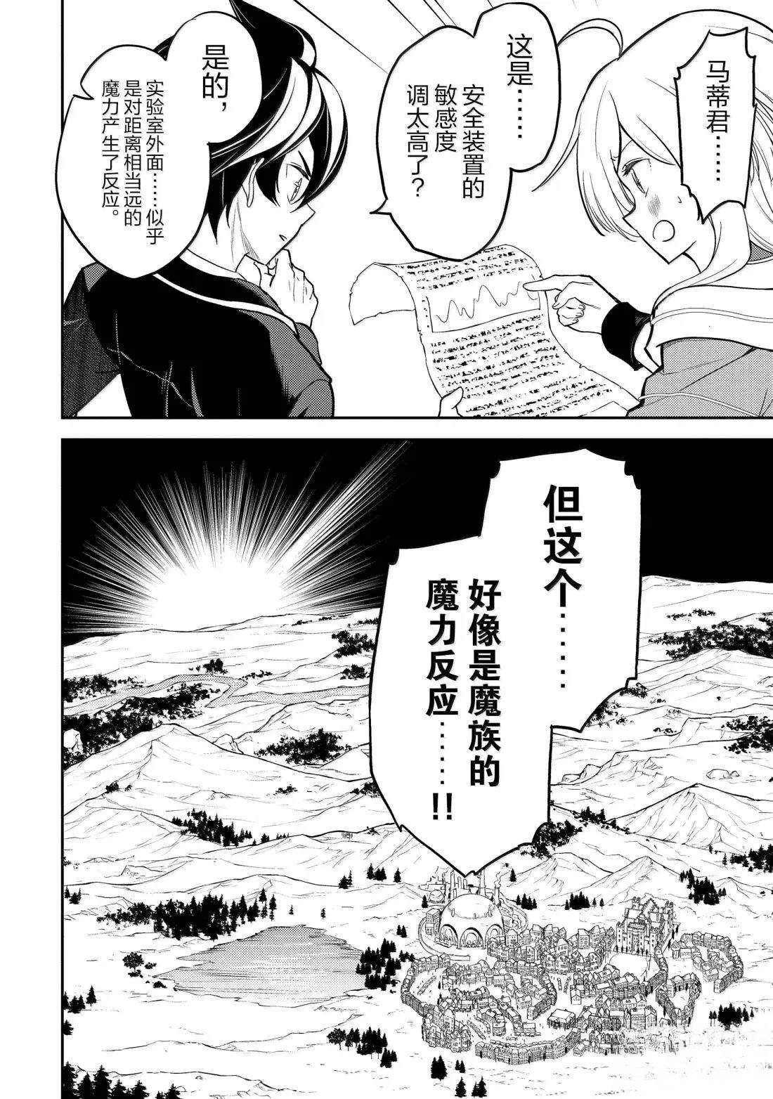 第91.4话