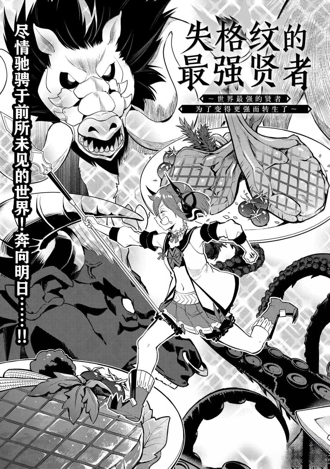 第92.1话