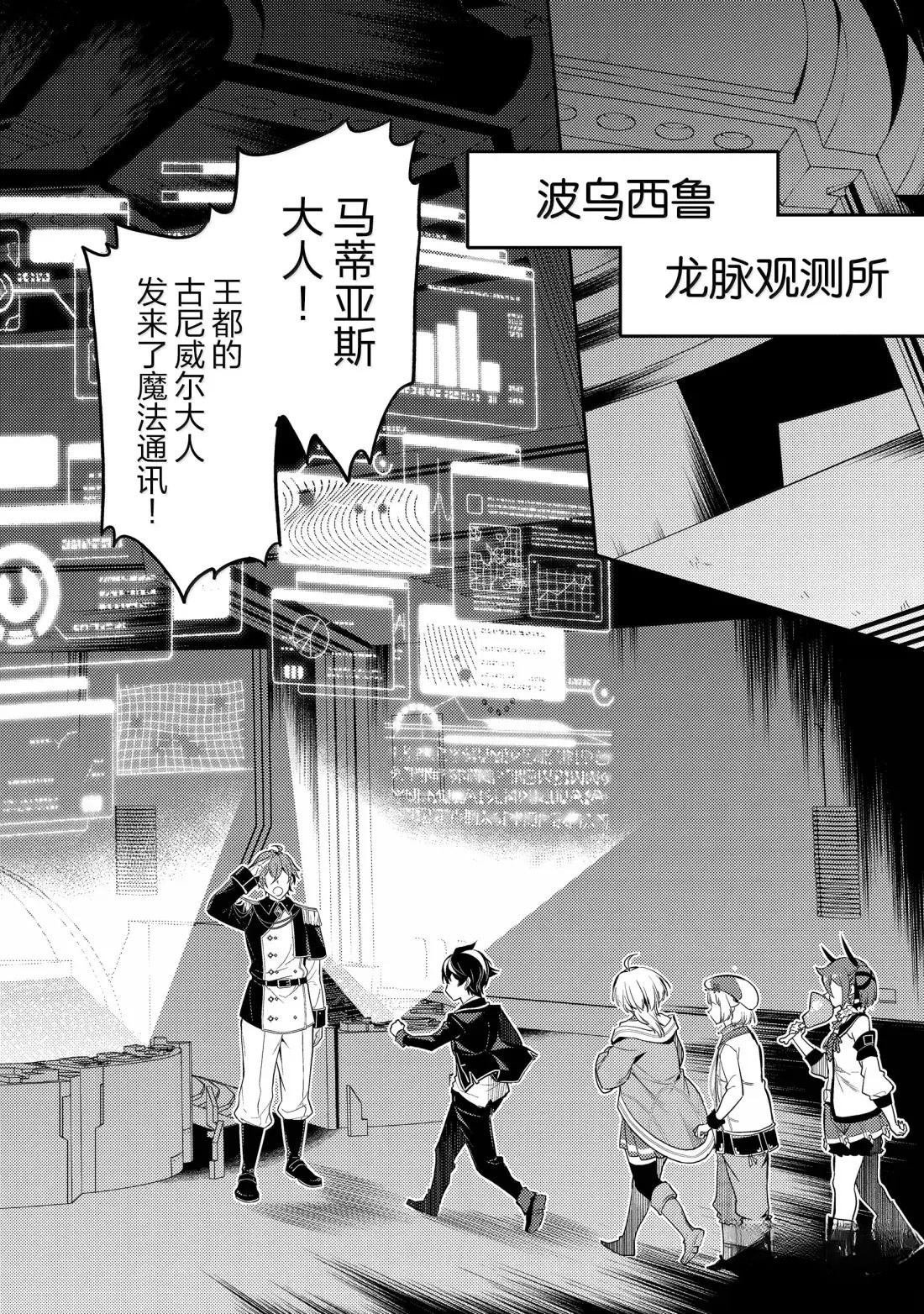 第92.1话