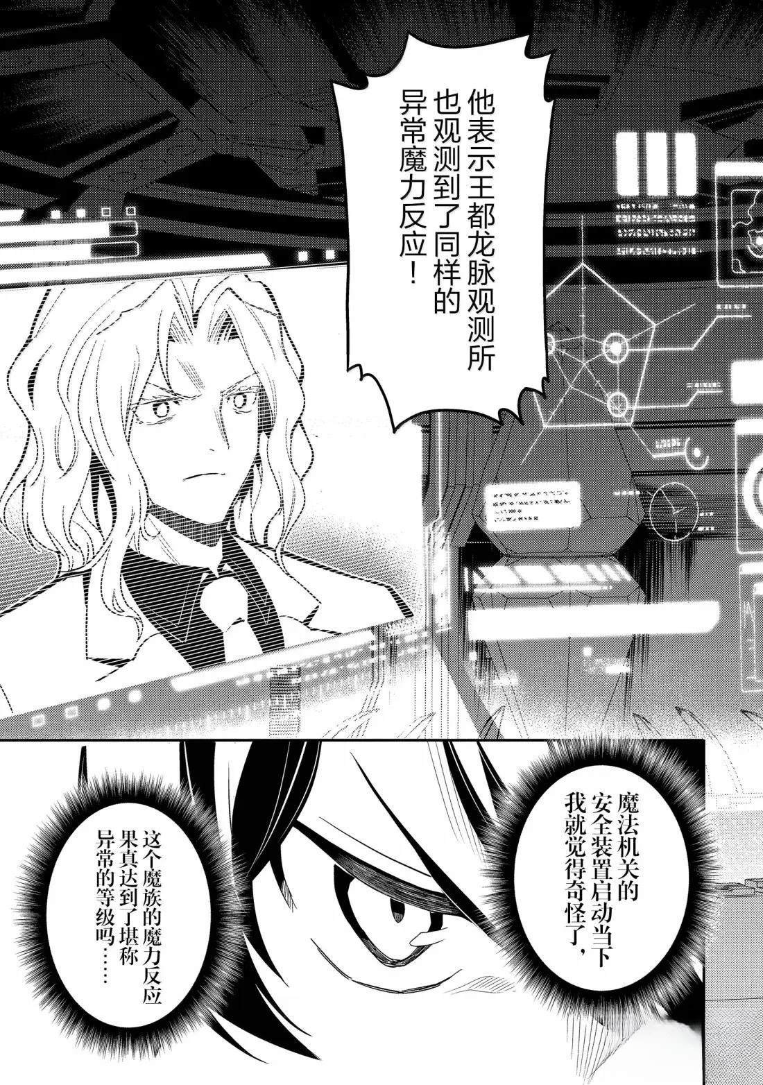 第92.1话