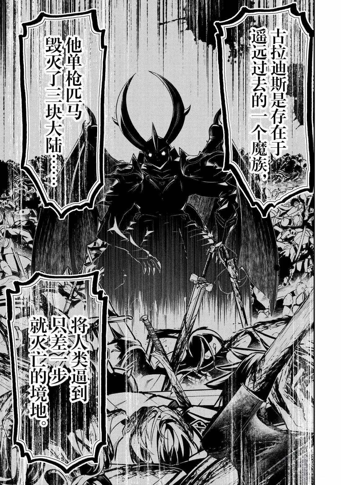 第92.1话