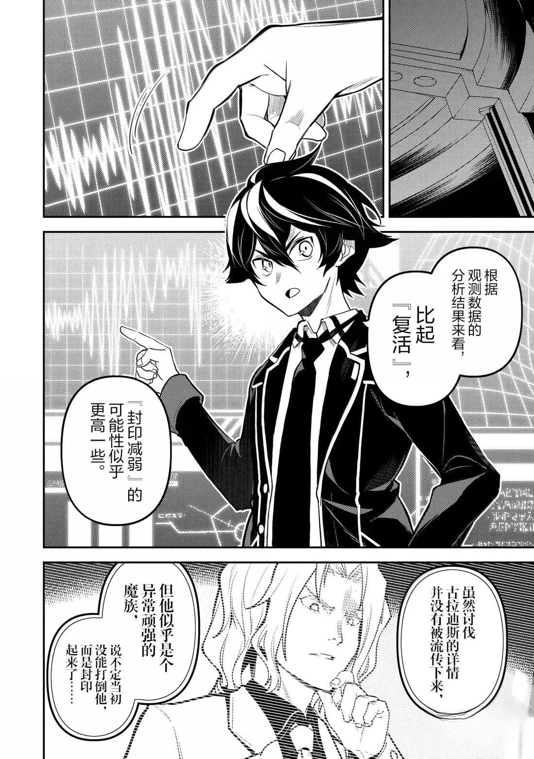 第92.2话