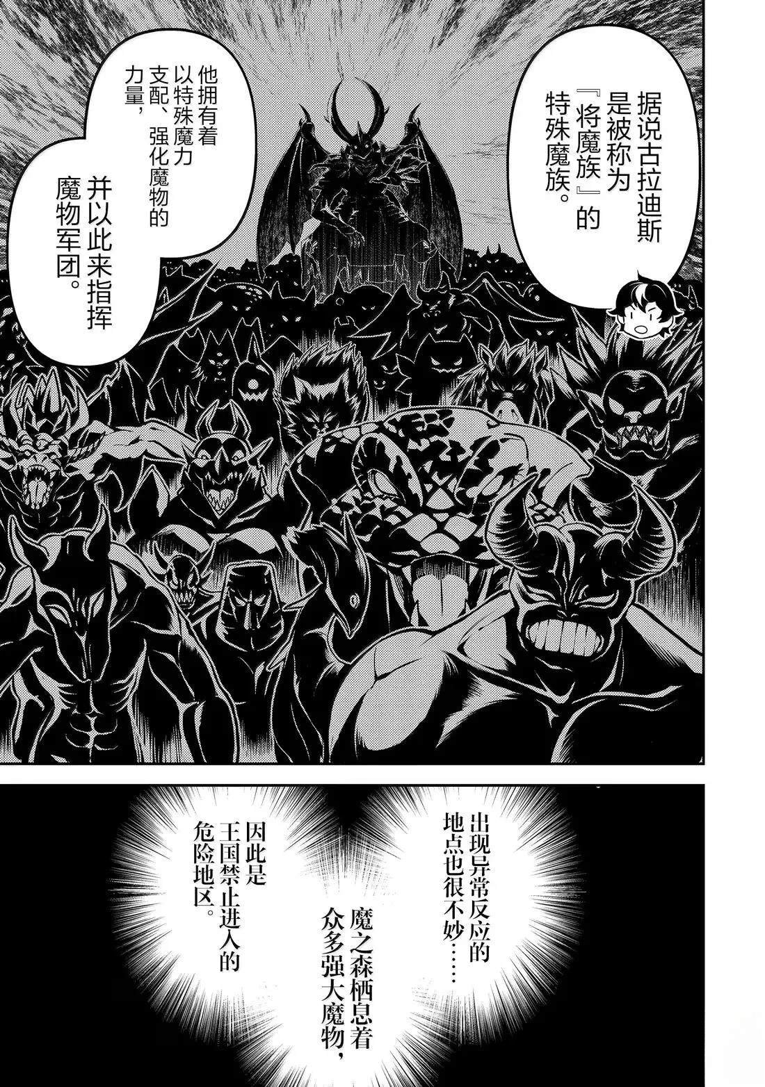 第92.2话