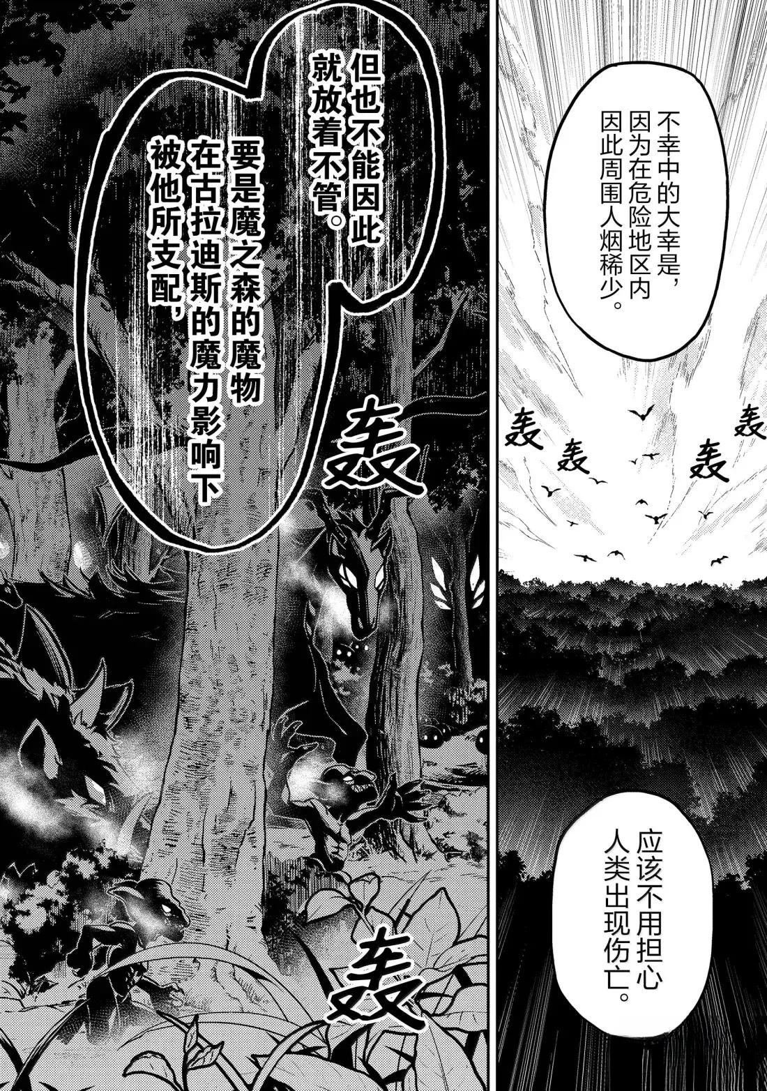 第92.2话