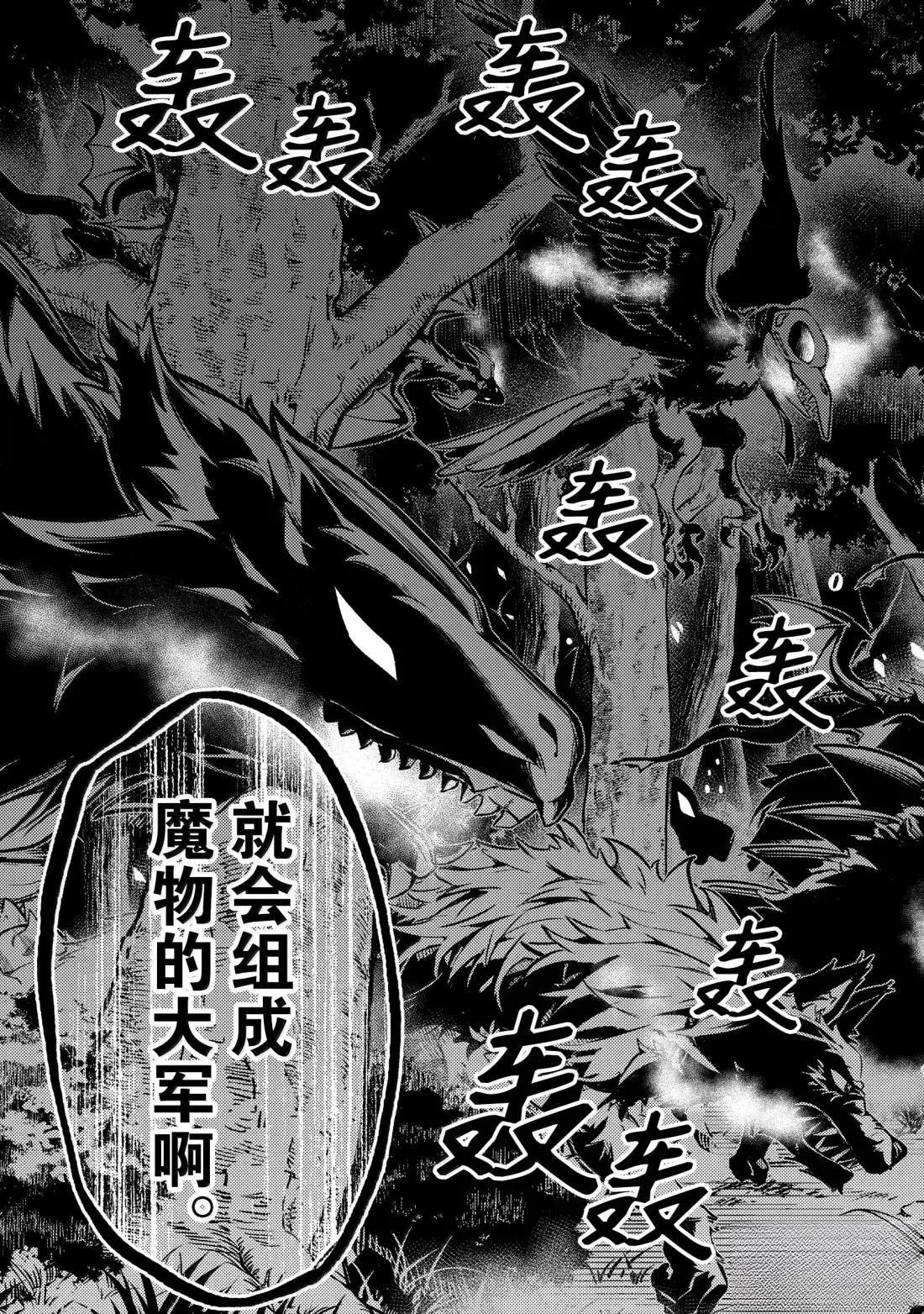 第92.2话