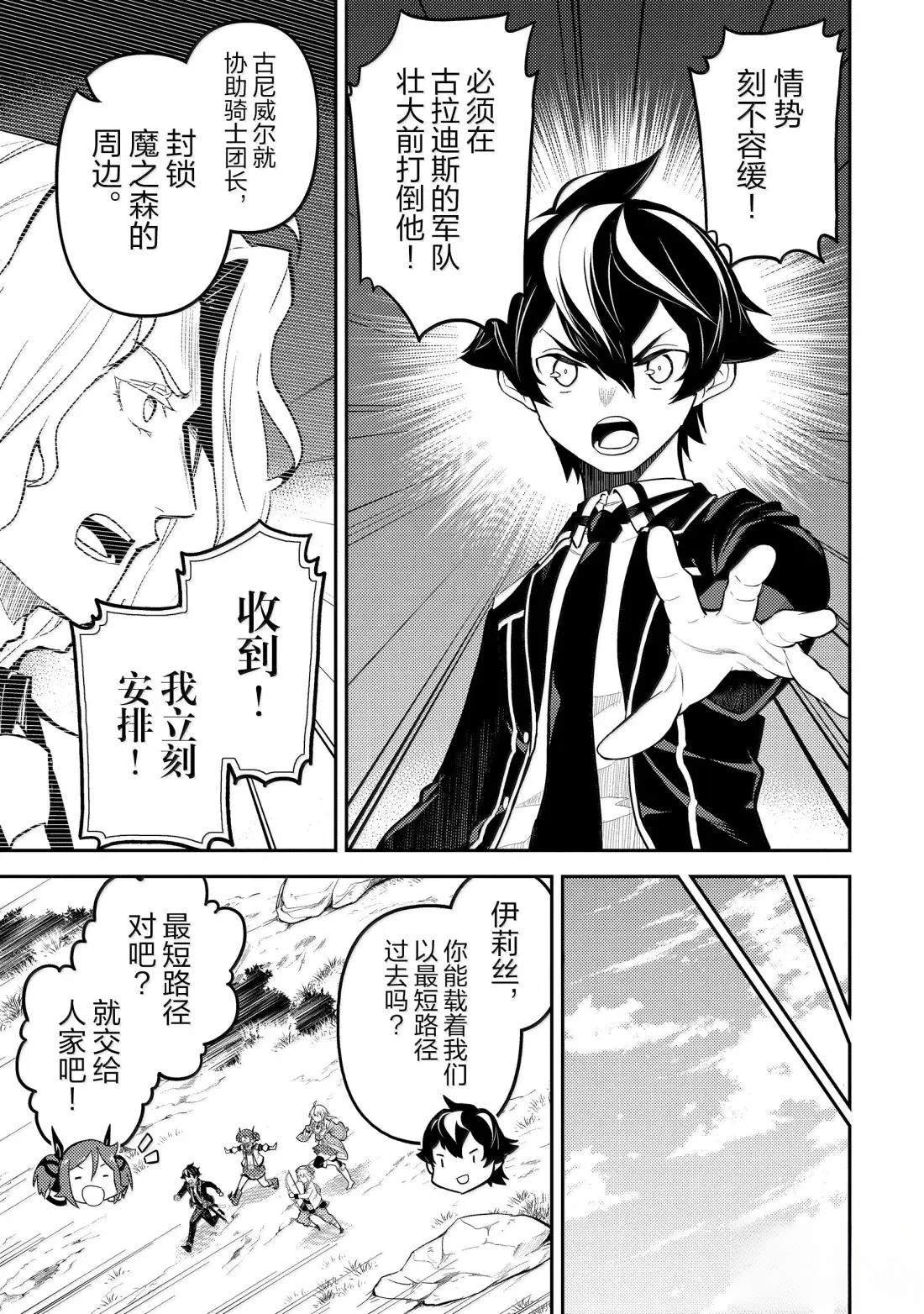 第92.2话