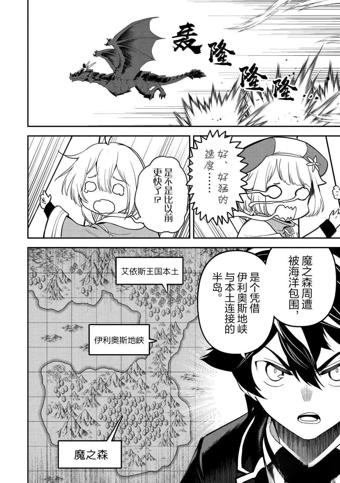 第92.2话